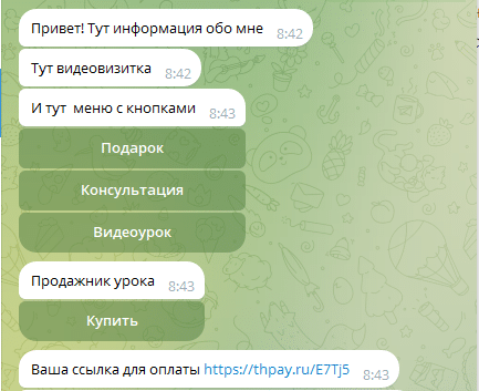 Как самозанятому продавать свои обучающие курсы в рассрочку от банка